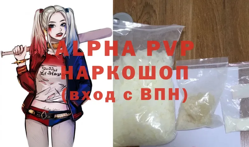 Alfa_PVP СК  кракен зеркало  Жердевка 