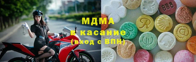 MEGA ссылка  продажа наркотиков  Жердевка  MDMA VHQ 